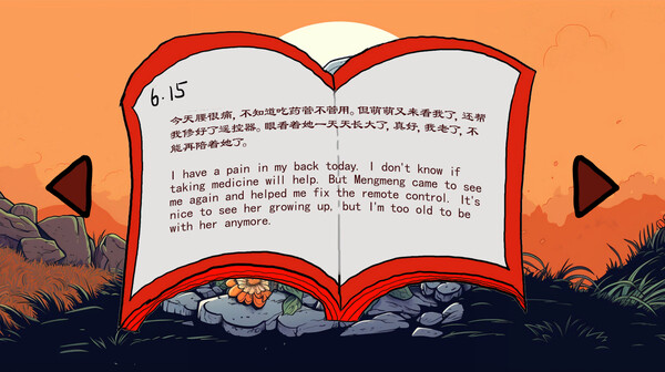 На его могиле.