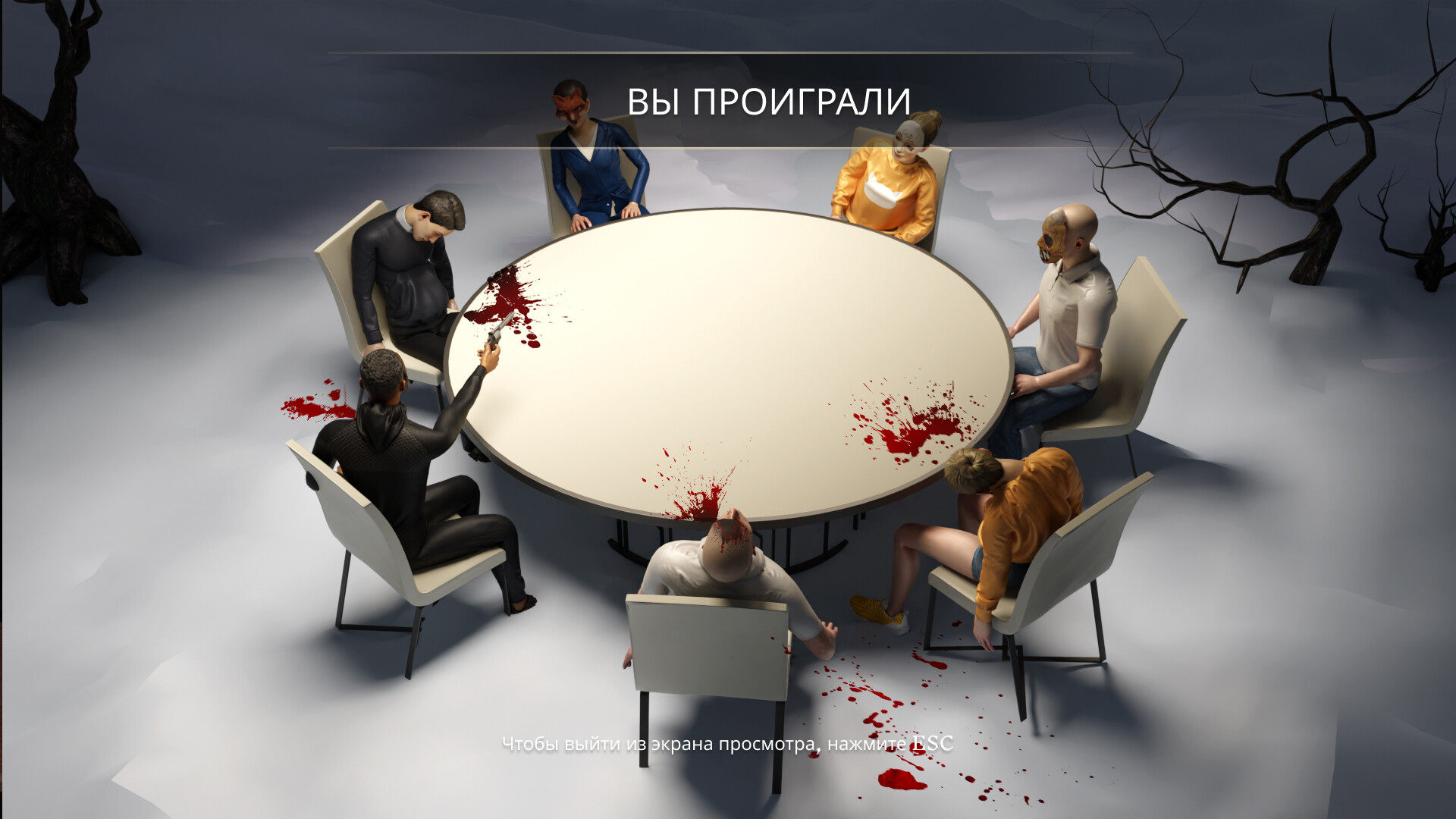 Russian Roulette: Online в Steam