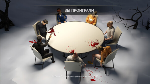 Скриншот