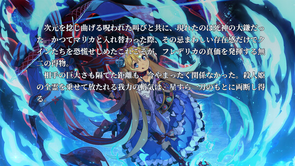 黒白のアヴェスター　Refusal─拒絶 screenshot 4