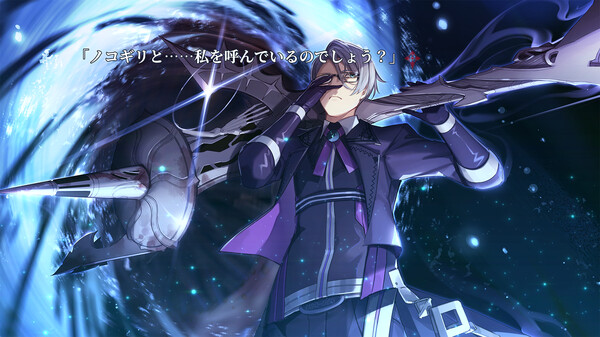 黒白のアヴェスター　Refusal─拒絶 screenshot 3