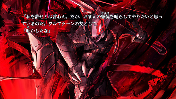 黒白のアヴェスター　Refusal─拒絶 screenshot 1