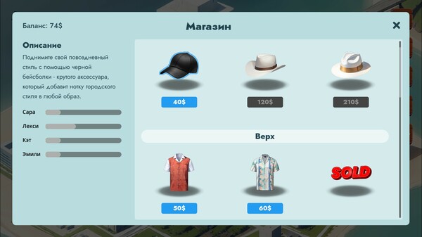 Romance in the Cityscape.