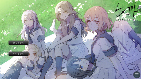 SECRET TALK screenshot 1