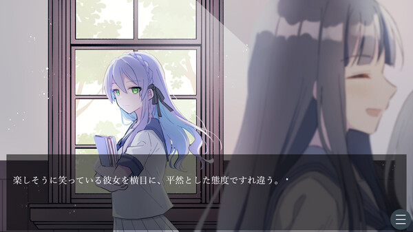 SECRET TALK screenshot 4