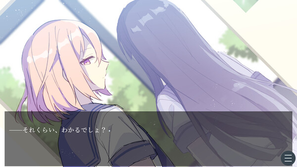 SECRET TALK screenshot 5