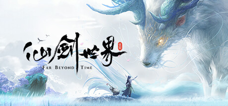 Sword and Fairy: Far Beyond Time Cheat Engine/CT