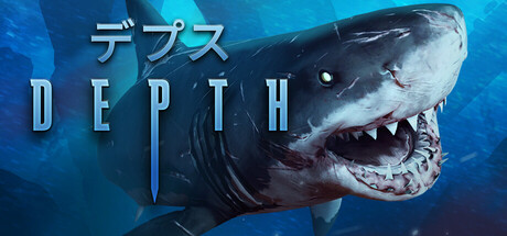 Depth(デプス)