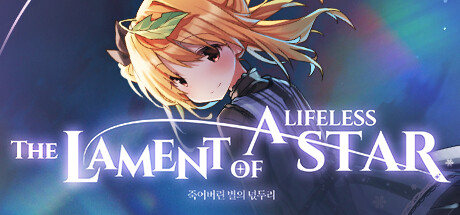 The Lament of a Lifeless Star Cover Image