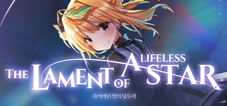 The Lament of a Lifeless Star Cheat Engine/CT