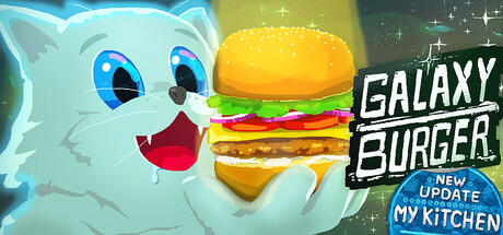 银河汉堡/Galaxy Burger 封面