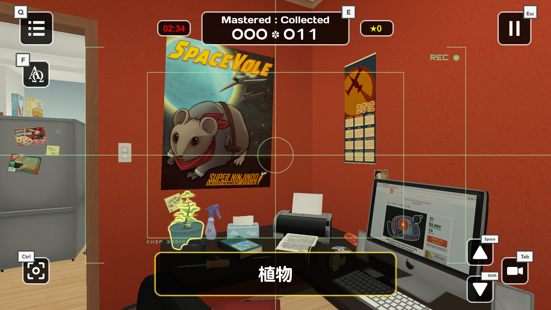 Influent screenshot #6