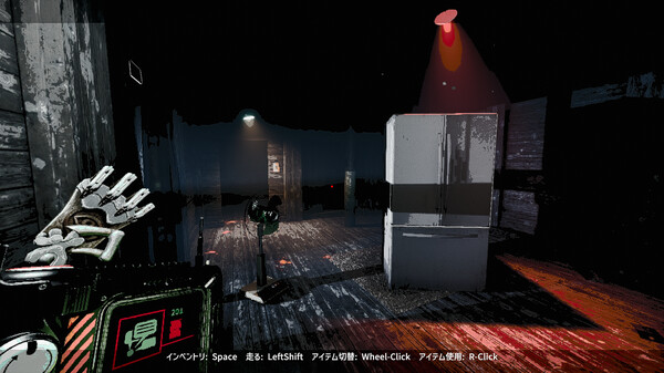 クビトリドオルズ・レトリーバー: 島津怪談01 screenshot 5