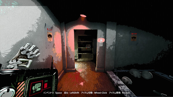 クビトリドオルズ・レトリーバー: 島津怪談01 screenshot 6