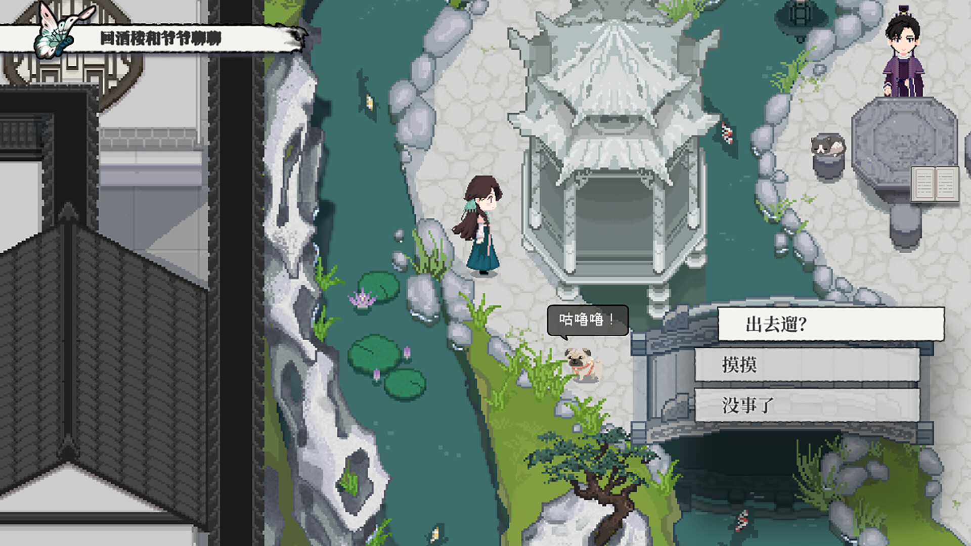 月华辉映之刻 screenshot #6