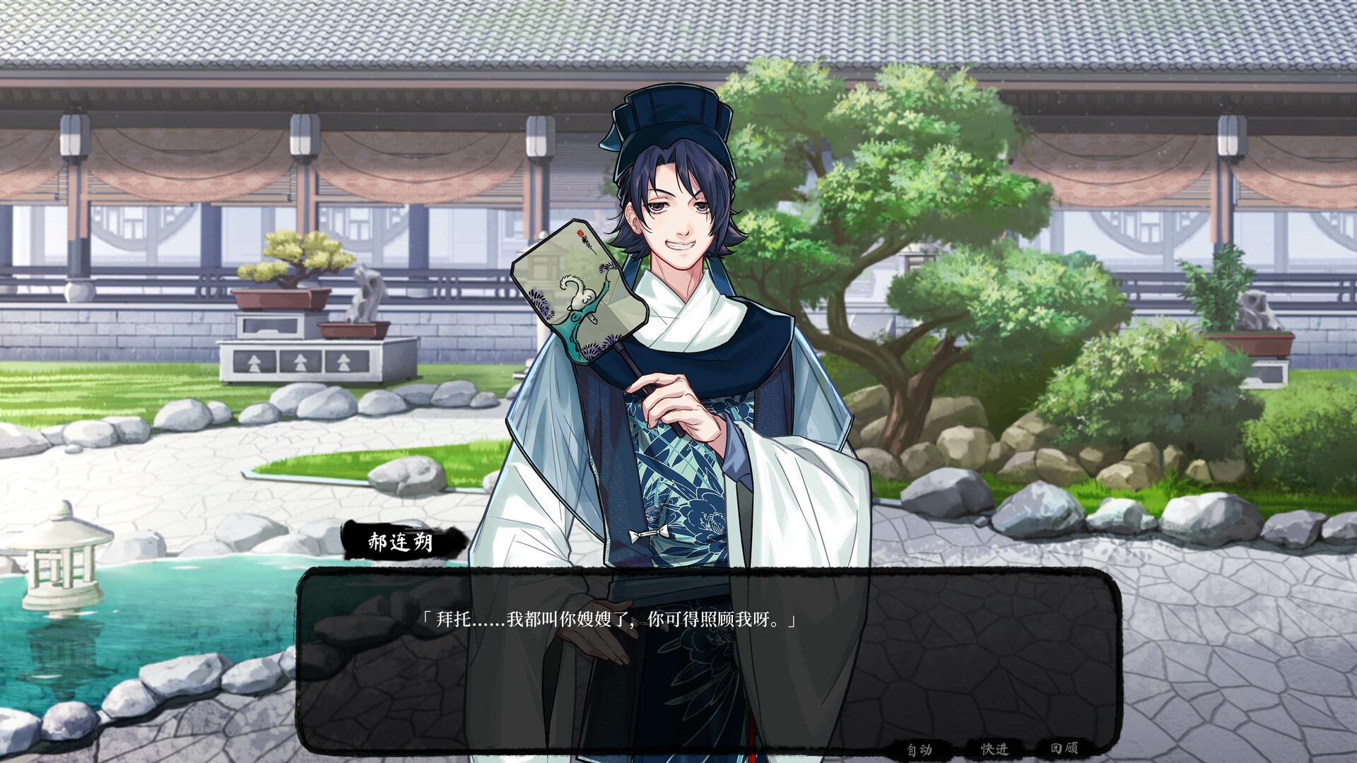 月华辉映之刻 screenshot #1