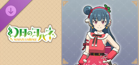 幻日のヨハネ - NUMAZU in the MIRAGE - ヨハネ追加コスチューム 「キラキラ☆クリスマス!!」