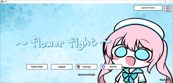 Flower Fight