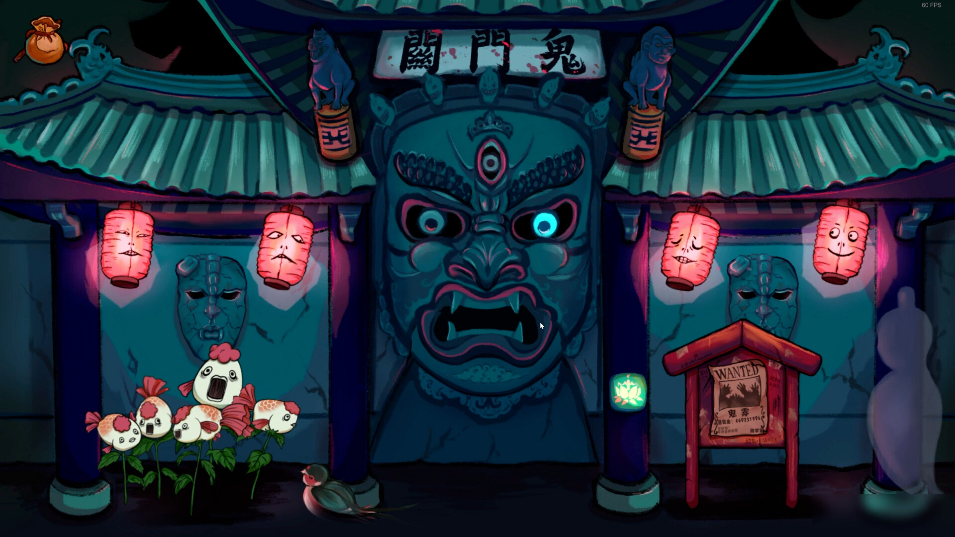 screenshot of 天启鸟记 4