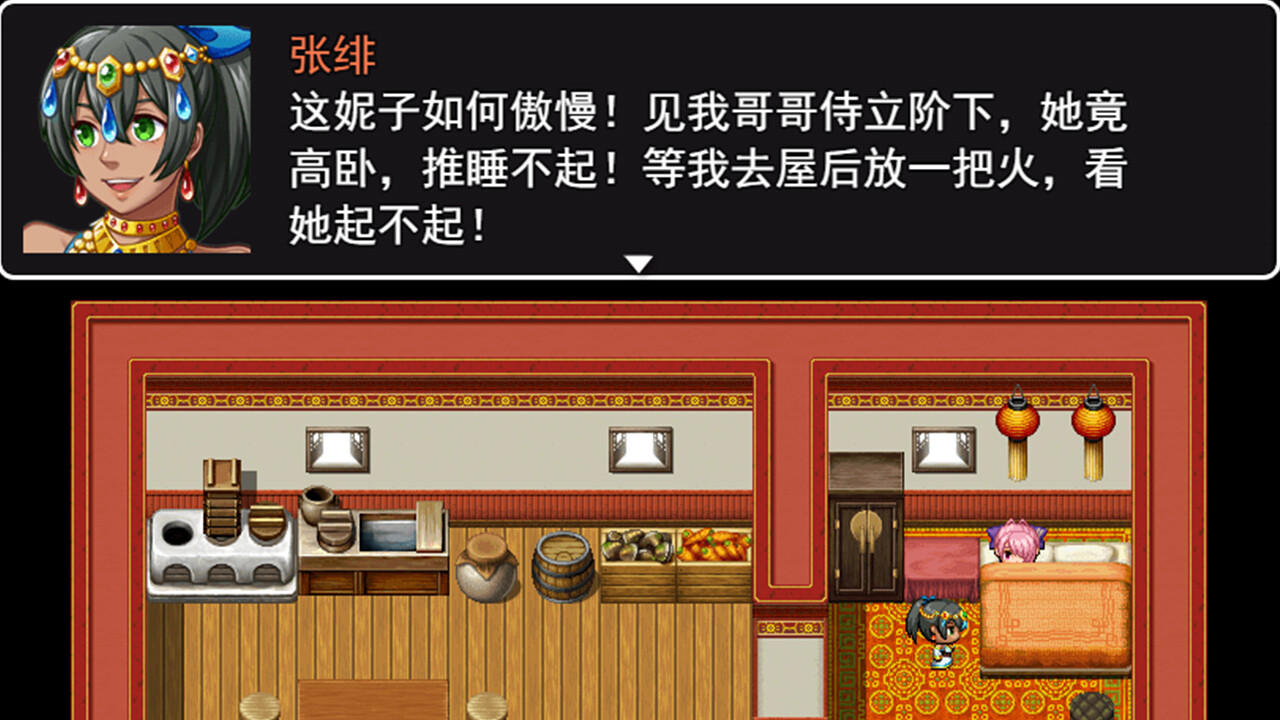 screenshot of 吞食拜天地：三国刘蓓传（The legend of Liu Bei of the Three Kingdoms） 2