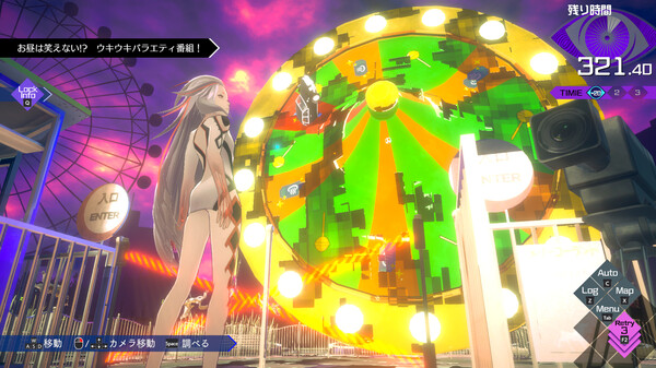 伊達鍵は眠らない - From AI：ソムニウムファイル screenshot 8