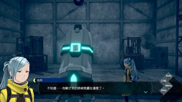 No Sleep for Kaname Date: From AI - The Somnium Files 遊戲截圖 6