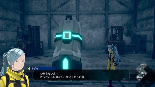 伊達鍵は眠らない - From AI：ソムニウムファイル screenshot 9