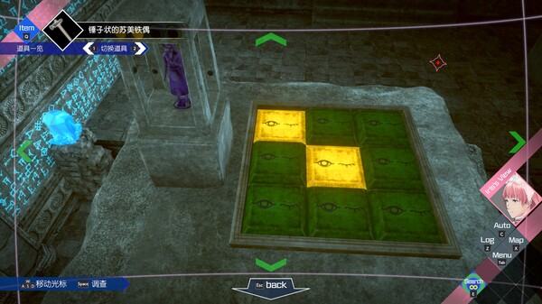 无法成眠的伊达键 - From AI：梦境档案-游戏截图