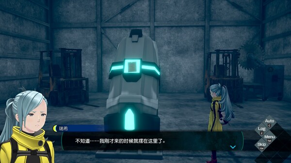 无法成眠的伊达键 - From AI：梦境档案-游戏截图