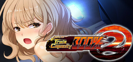 Train Capacity 300% 2