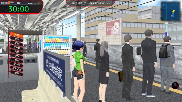 Train Capacity 300% 2 Screenshot
