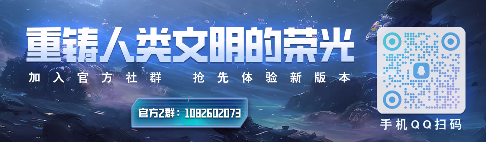 图片[1]-[PC]深海工厂/Deep Crafter-芝士游戏