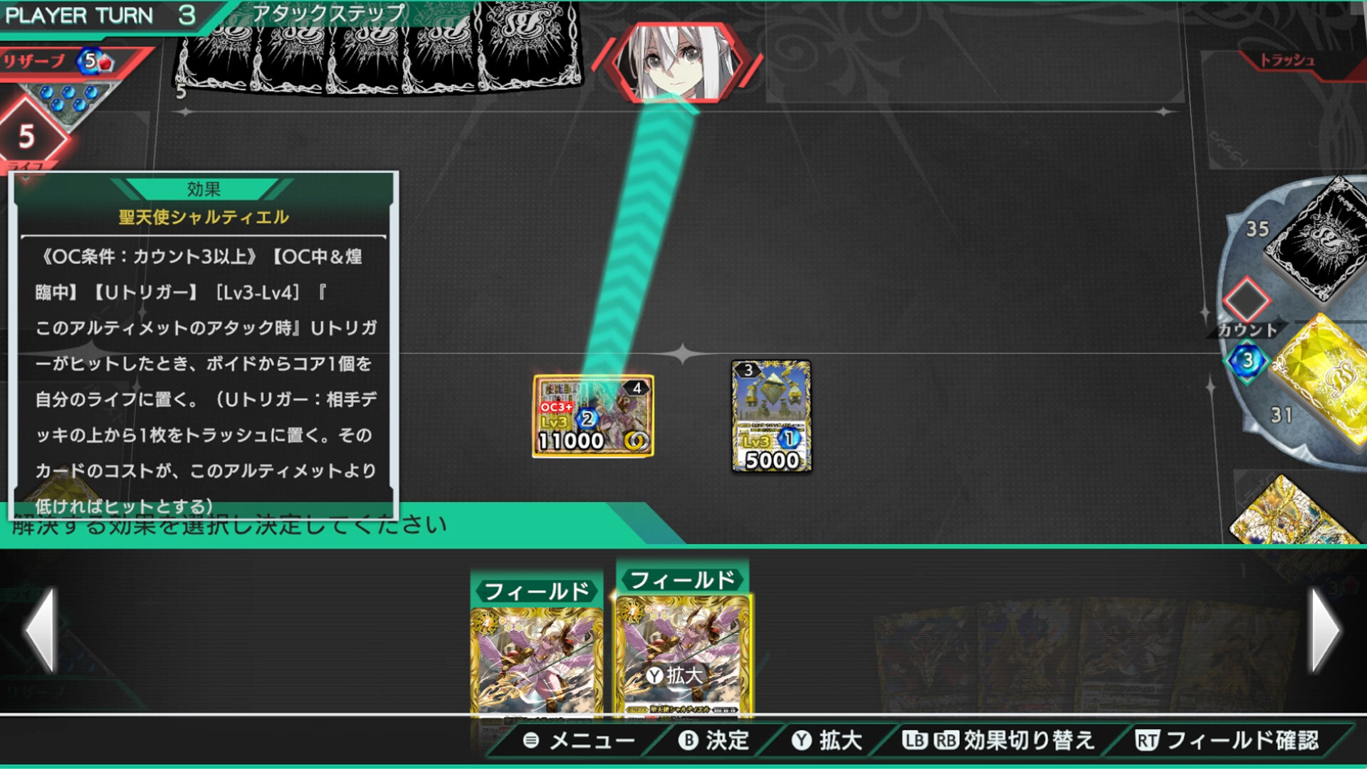 バトルスピリッツ クロスオーバーのスクリーンショット 1