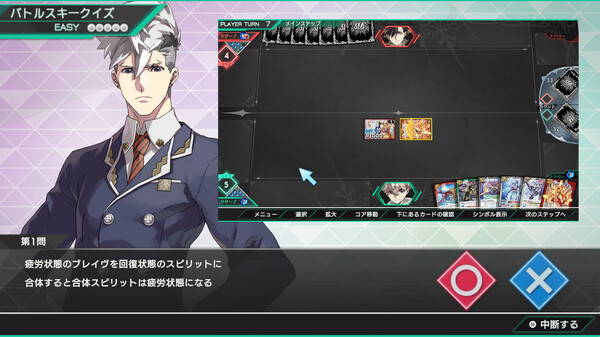 バトルスピリッツ クロスオーバー screenshot 7