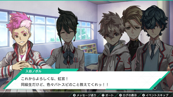 バトルスピリッツ クロスオーバー screenshot 5