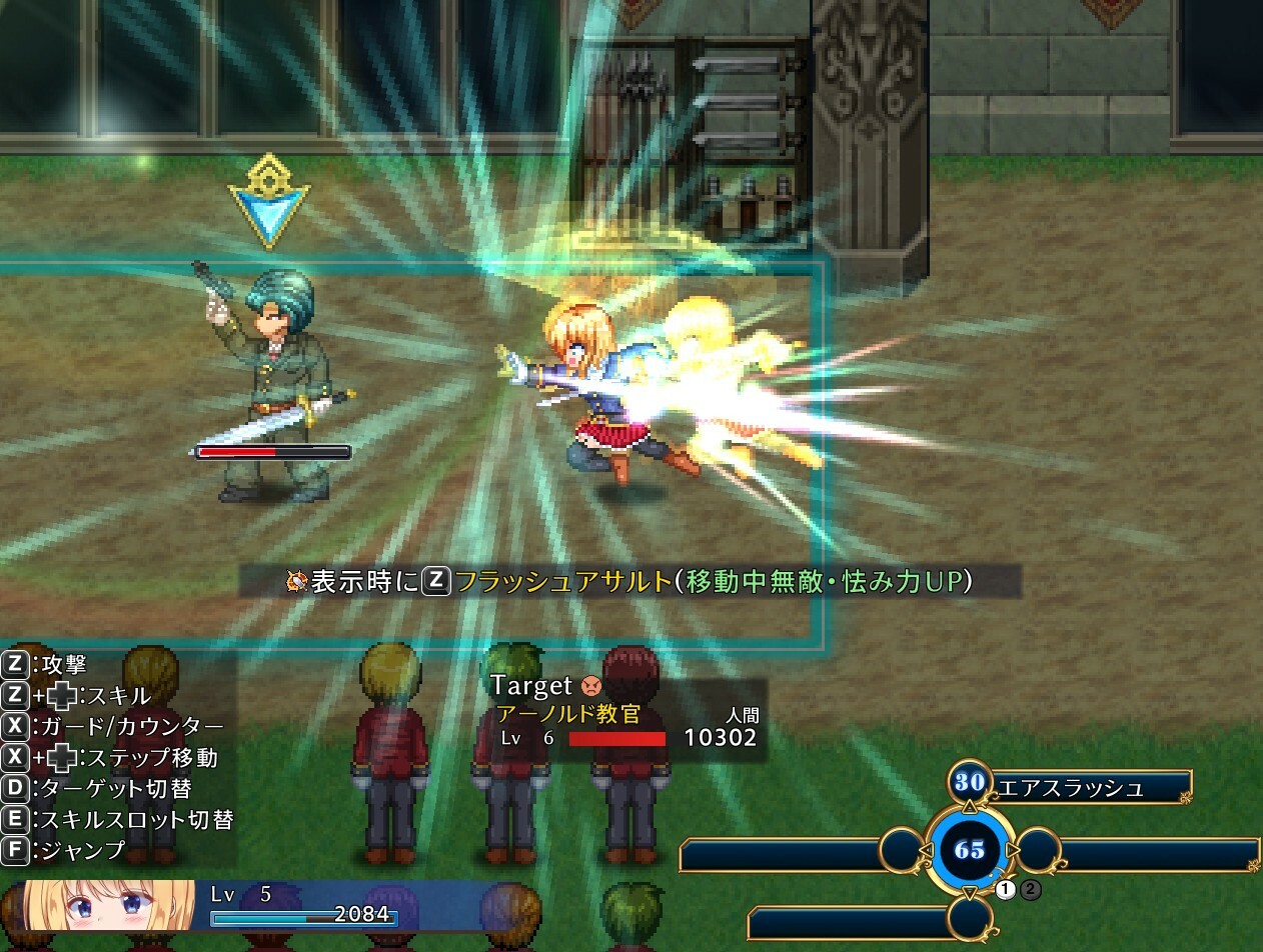 screenshot of 戦令姫レイシアと失落の要塞 3