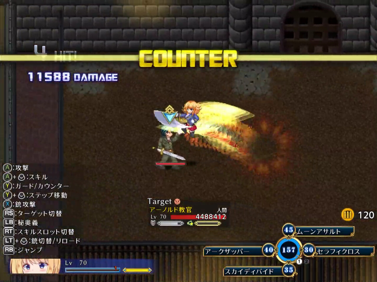Find the best computers for Warrior Maiden Lecia and the Lost Fortress
