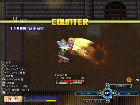 Warrior Maiden Lecia and the Lost Fortress screenshot 1