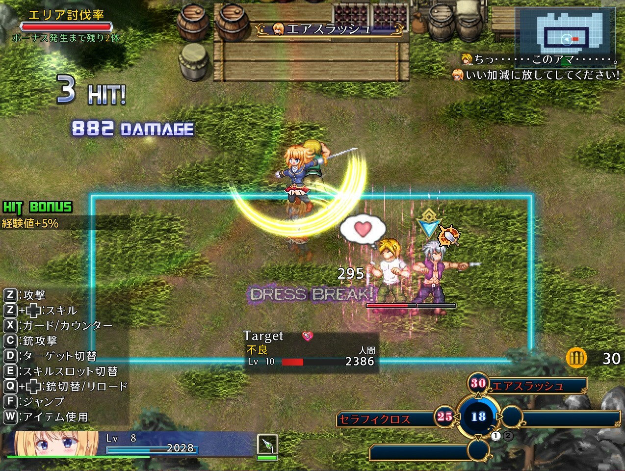 Warrior Maiden Lecia and the Lost Fortress gameplay screenshot 5