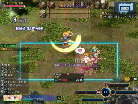 Warrior Maiden Lecia and the Lost Fortress screenshot 5