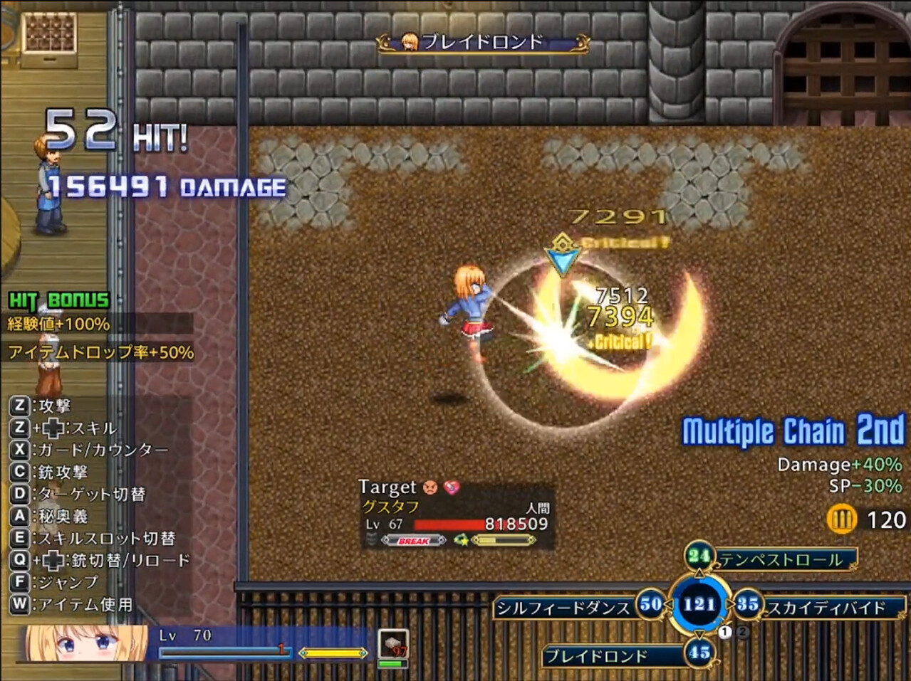 Warrior Maiden Lecia and the Lost Fortress gameplay screenshot 2