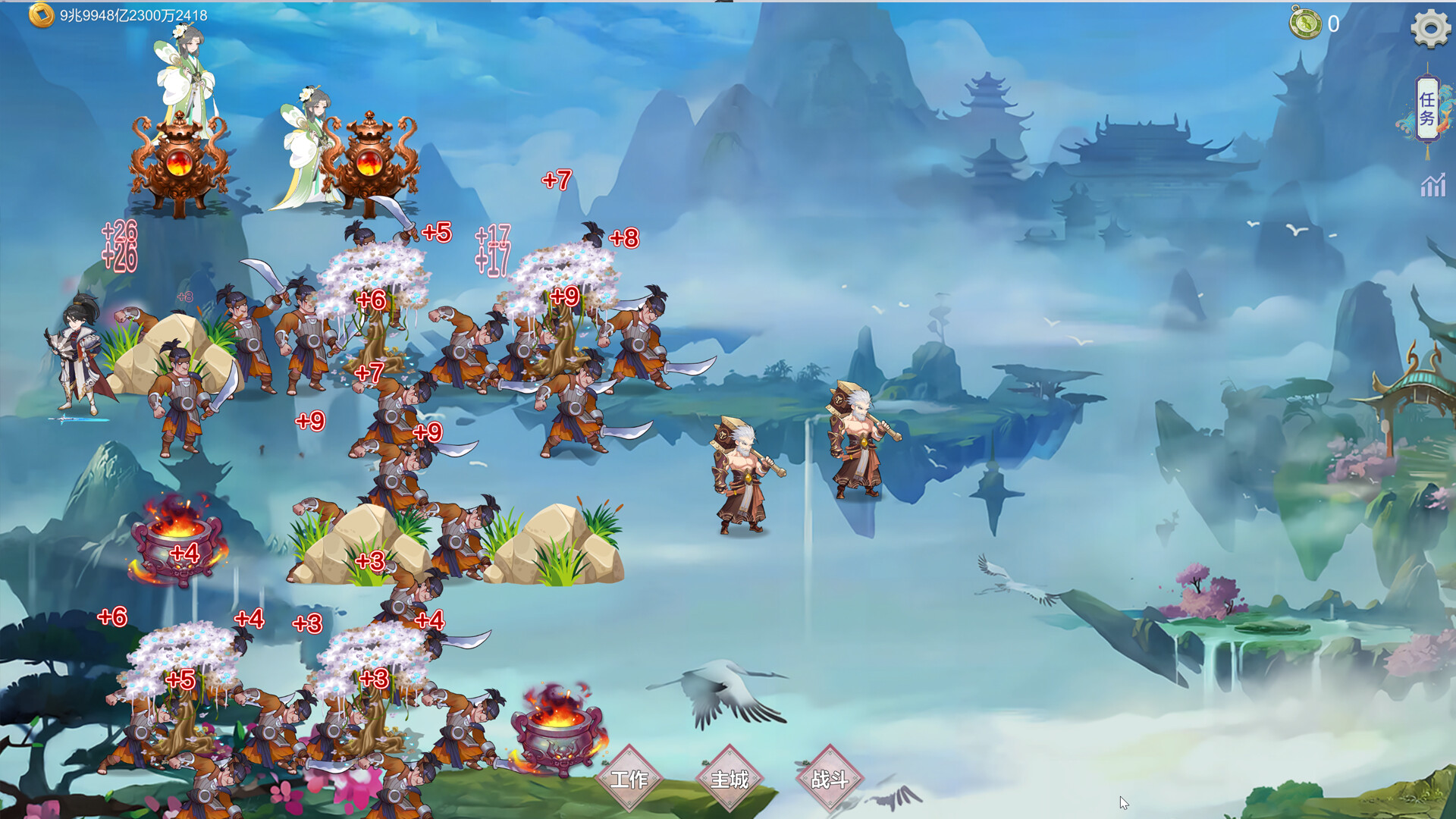 App Background