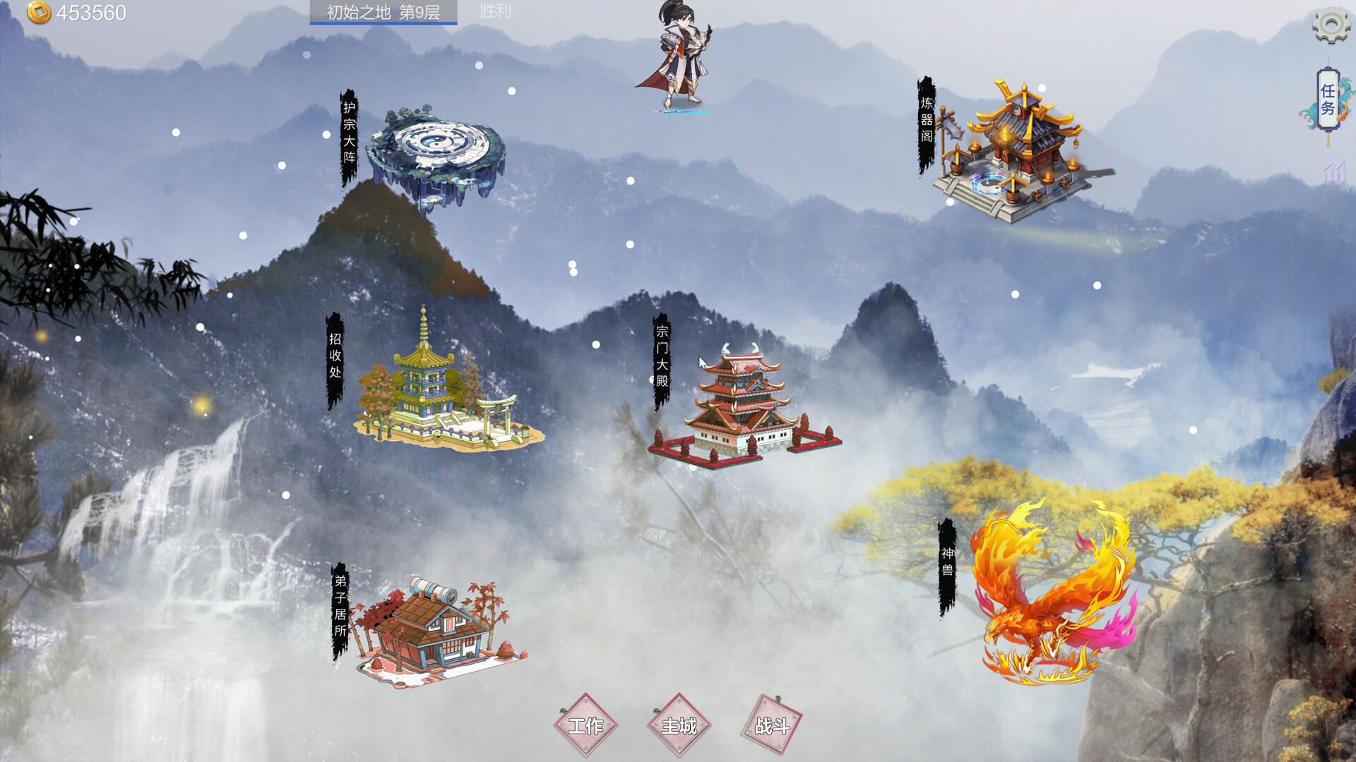 Sect And Monsters Featured Screenshot #1