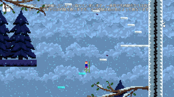 TAKEUMA 2D screenshot 6