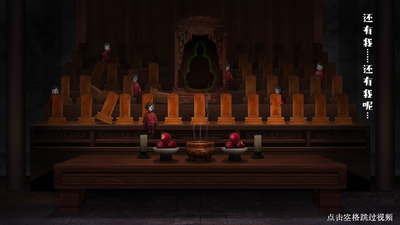 渔海 Featured Screenshot #1