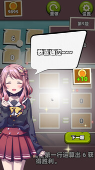 Five elements for 24! screenshot 2