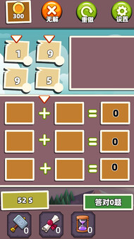 Five elements for 24! screenshot 6