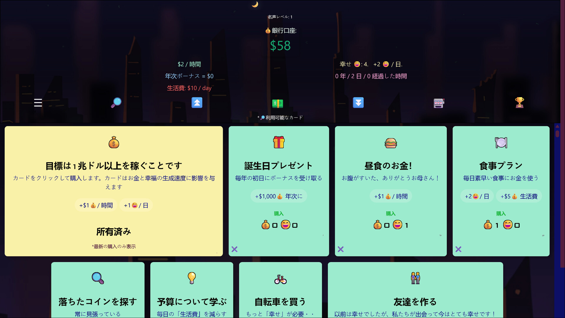 Idle Trillionaireのスクリーンショット 1