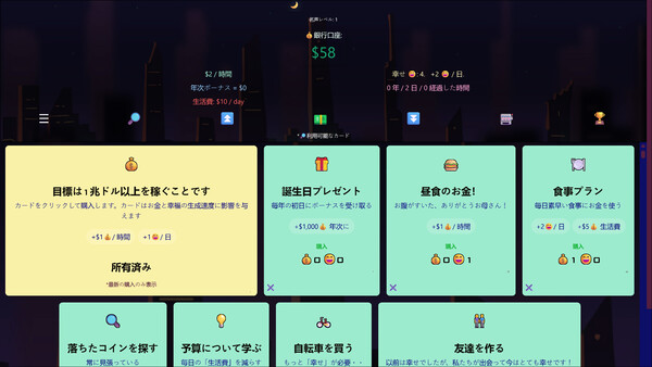 スクリーンショット
