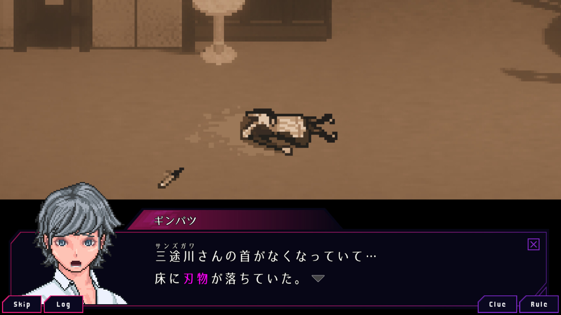 スクリーンショット 4